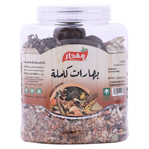 مقدار بهارات كاملة 130 ج