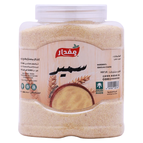 مقدار سميد 800 ج