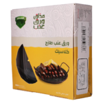 مذاق ورق عنب كلاسيك صغير