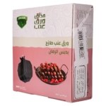 مذاق ورق عنب دبس رمان صغير