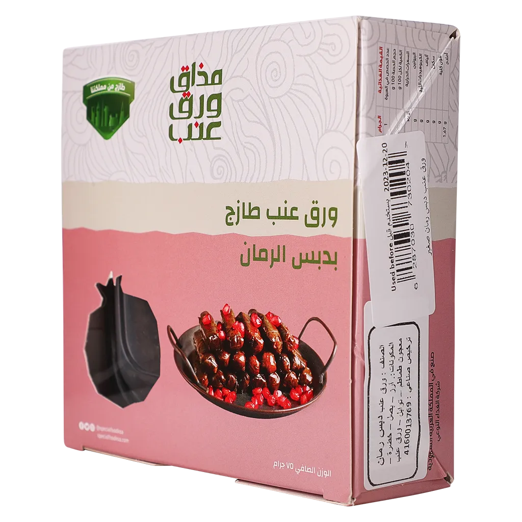 6287030730204_1 مذاق ورق عنب دبس رمان صغير - الصورة 1