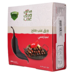 مذاق ورق عنب سبايسي صغير
