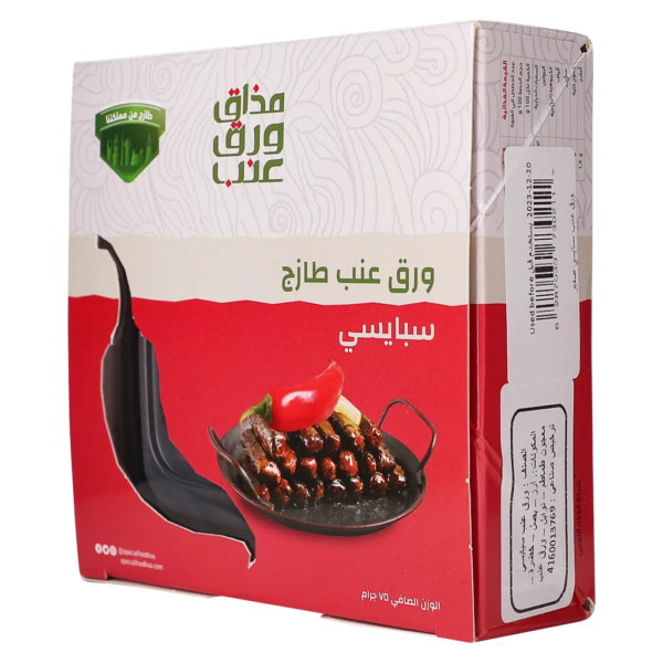 مذاق ورق عنب سبايسي صغير