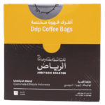 محمصة الرياض أظرف قهوة مختصة - خلطة القدية