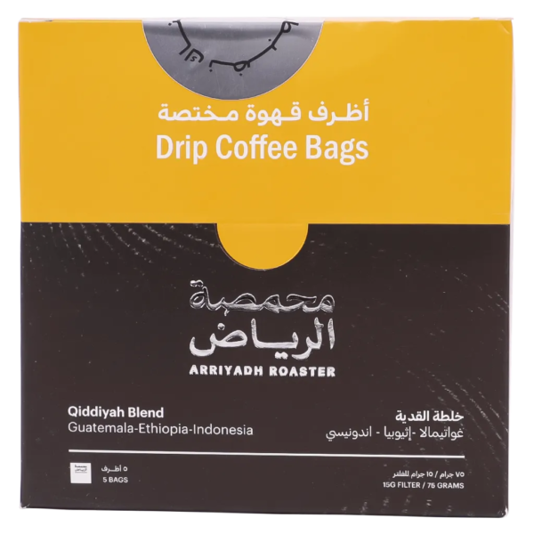 محمصة الرياض أظرف قهوة مختصة - خلطة القدية