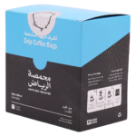 محمصة الرياض أظرف قهوة مختصة - جبل الفيل