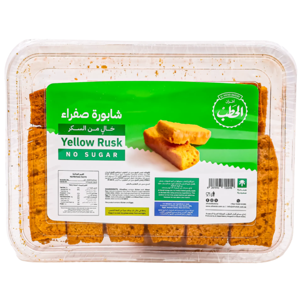 الحطب شابورة صفراء علبة بدون سكر230 ج