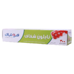هوت باك غلاف حفظ طعام رول 300 قدم مربع