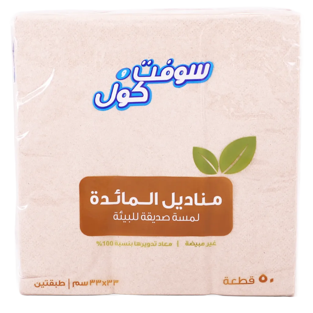 6291101716592_1 هوت باك مناديل ورقية بنية للعشاء سوفت إن كول 3333 سم 50 قطعة - الصورة 1
