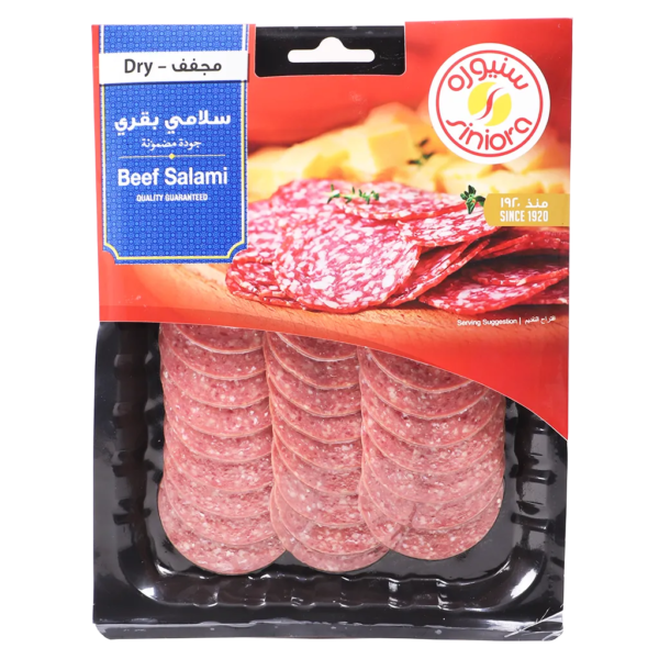 سنيورة شرائح سلامي مدخن 200 ج