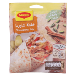 ماجي خلطة شاورما الدجاج في الفرن 40 ج