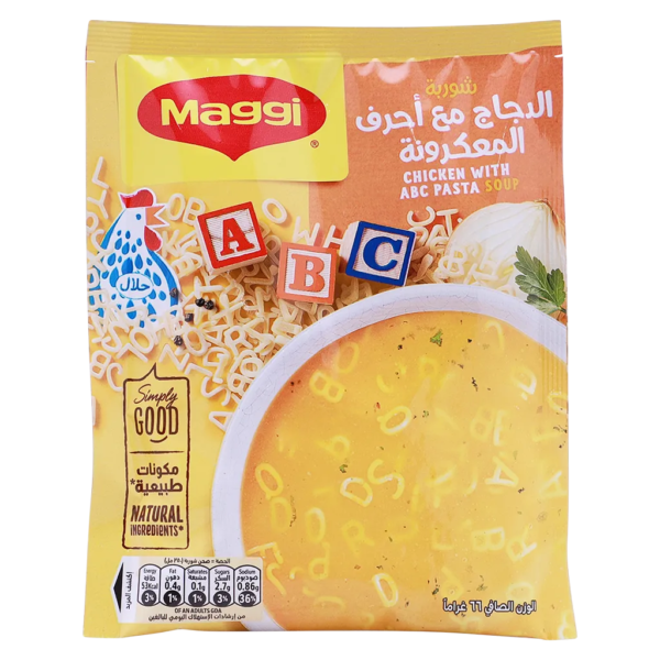 ماجي شوربة حروف بالدجاج 66 ج