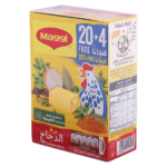 ماجي مكعبات مرقة دجاج 24 حبة 18 ج