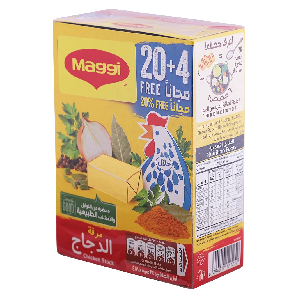 6294017121252_1 ماجي مكعبات مرقة دجاج 24 حبة 18 ج - الصورة 1
