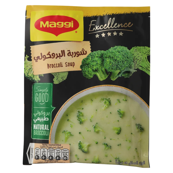 ماجي شوربة البروكلي 48 ج