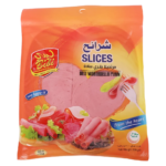 بيبي مرتديلا لحم سادة 200 ج