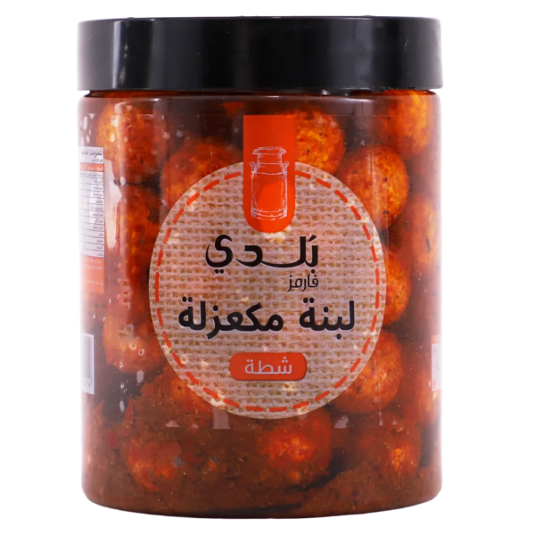 بلدي لبنة مكعزلة طبيعية بالفلفل الحار و زيت الزيتون 500 ج
