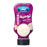 السعودية صوص الثومية 315 ج