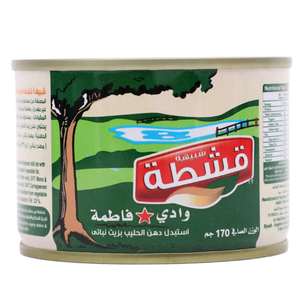 وادي فاطمة شبيه قشطه 170 ج