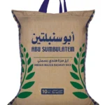 أبوسنبلتين أرز مزه هندى بسمتى 10 كج