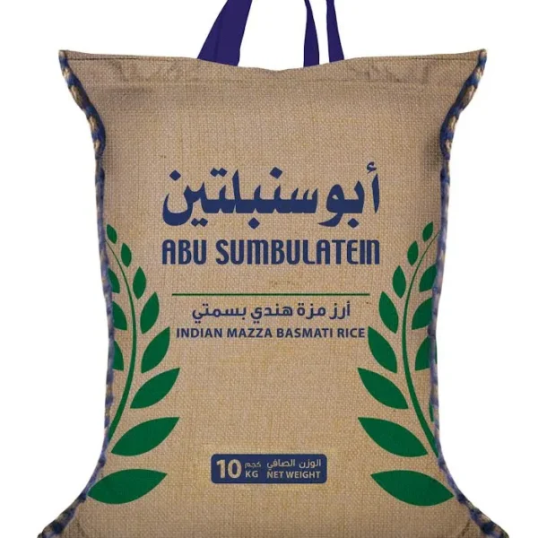 أبوسنبلتين أرز مزه هندى بسمتى 10 كج