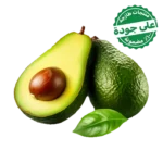 افوكادو كينيا 500 جم تقريبًا