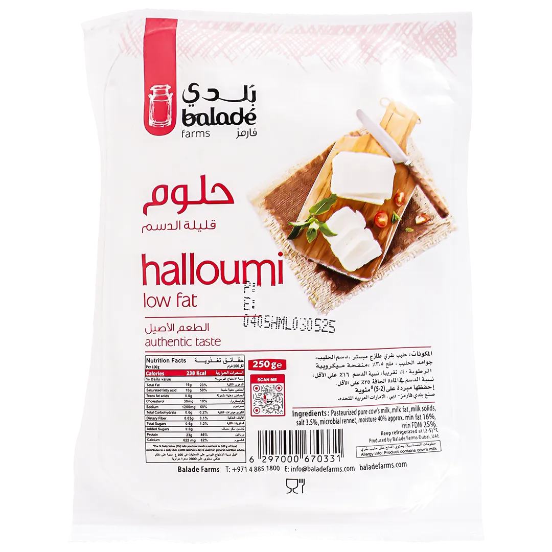 653a42c1-6d49-499b-840a-fa680db7ca09 بلدي جبنة حلوم قليلة الدسم 250 ج - الصورة 1