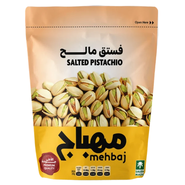 المهباج فستق مالح 120 ج