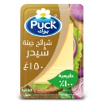بوك جبن شيدر شرائح طبيعية 150 ج