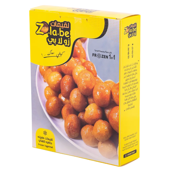 زولابي لقيمات مجمدة 250جرا