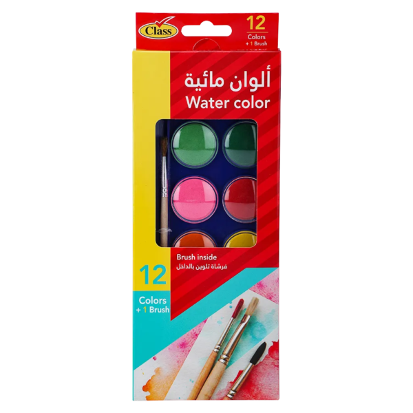 كلاس ألوان مائية 12 لون