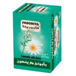 فابوريتا اعشاب البابونج بالينسون 20 كيس 2 ج