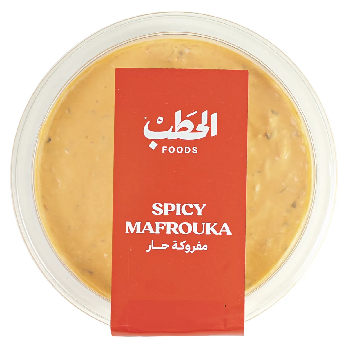 68b7fb9d-1e20-460e-939d-4fe600e96b4c الحطب مفروكة حارة 200 ج - الصورة 1