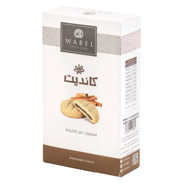 وابل معمول تمر بالقرفه 250 ج
