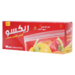 ركسو اكياس نايلون للتبريد قابل للغلق مع رسومات اطفال 50 حبة
