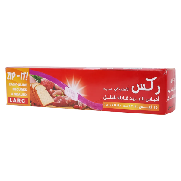 ركسواكياس نايلون للتبريد قابل للغلق 10 حبة