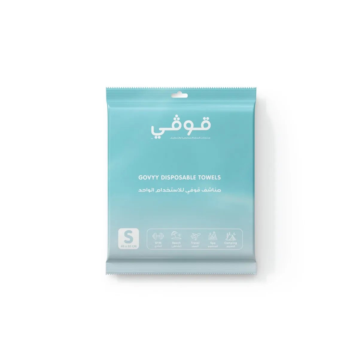 6970530855224___PY1 قوفي منشفة الاستخدام مره واحده حجم صغير - الصورة 1