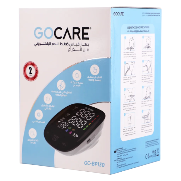 جو كير جهاز ضغط ذراع زر واحد ذاكرة تلقائي GC-BP130