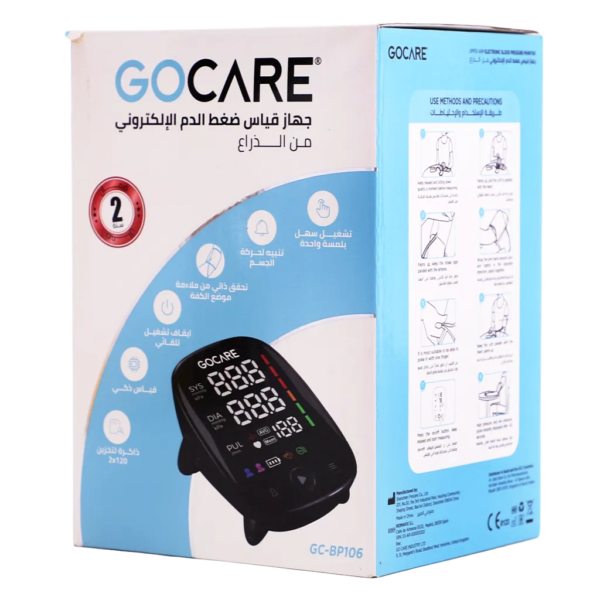 جو كير جهاز ضغط ذراع ذكي ذاكرة تلقائي GC-BP106