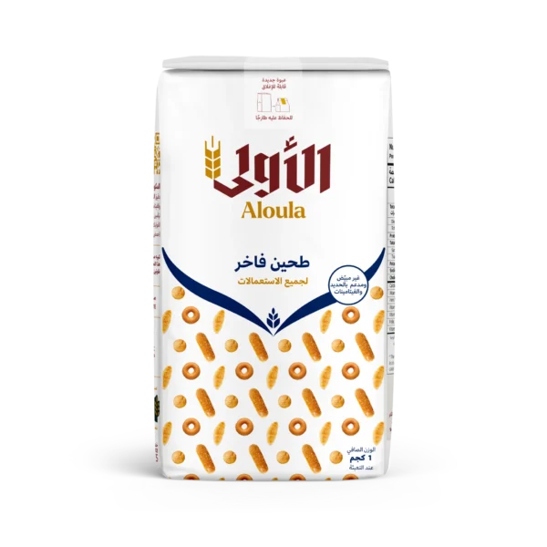 الأولى طحين فاخر لجميع الأغراض 1 كج