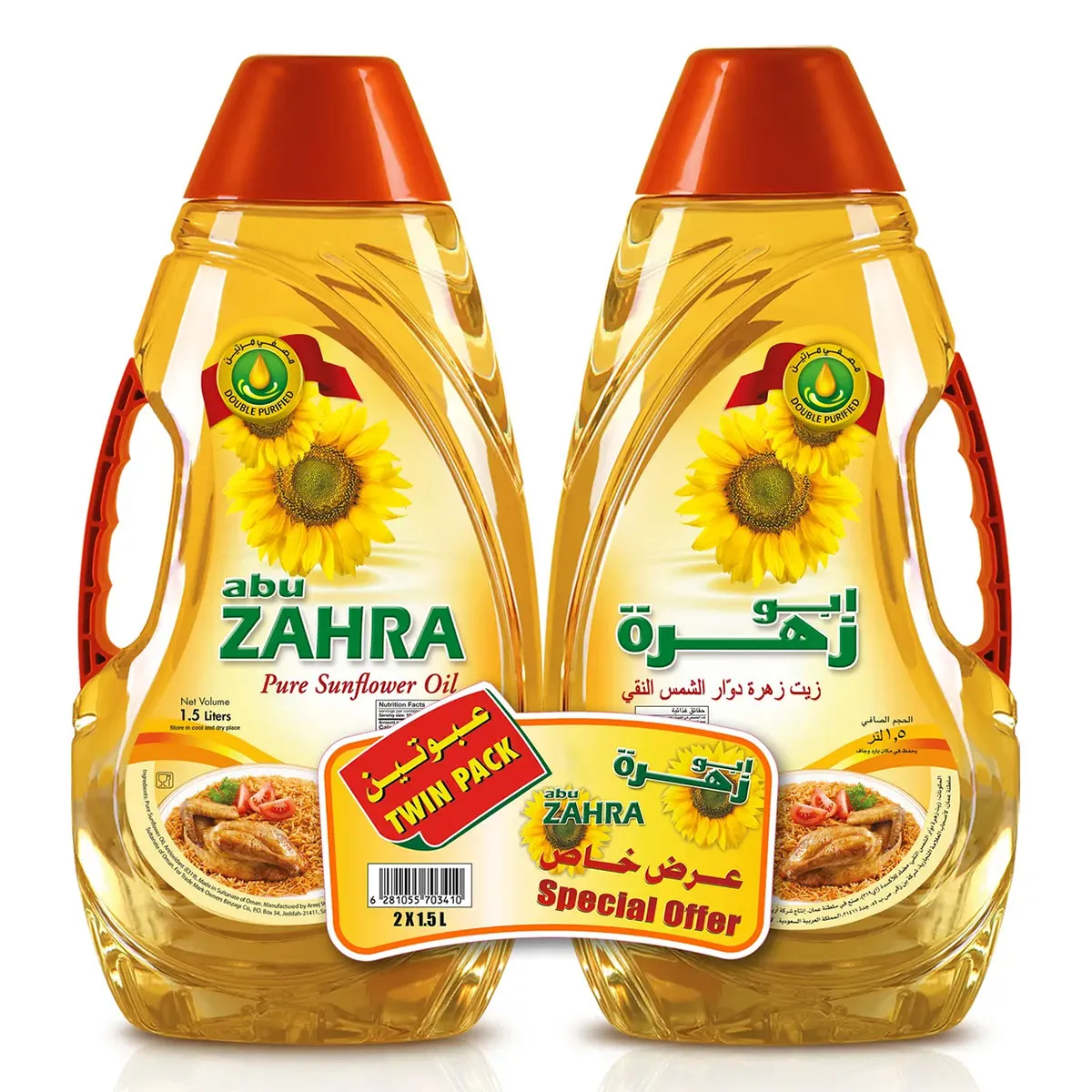 6ae1550d-e986-4887-920a-9bd870b8de4f ابو زهرة زيت دوار الشمس النقي عرض عبوة 2 حبة 1.5 لتر - الصورة 1