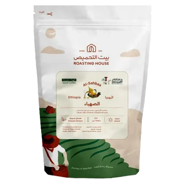 بيت التحميص الصهباء - قهوة سعودية 227 ج