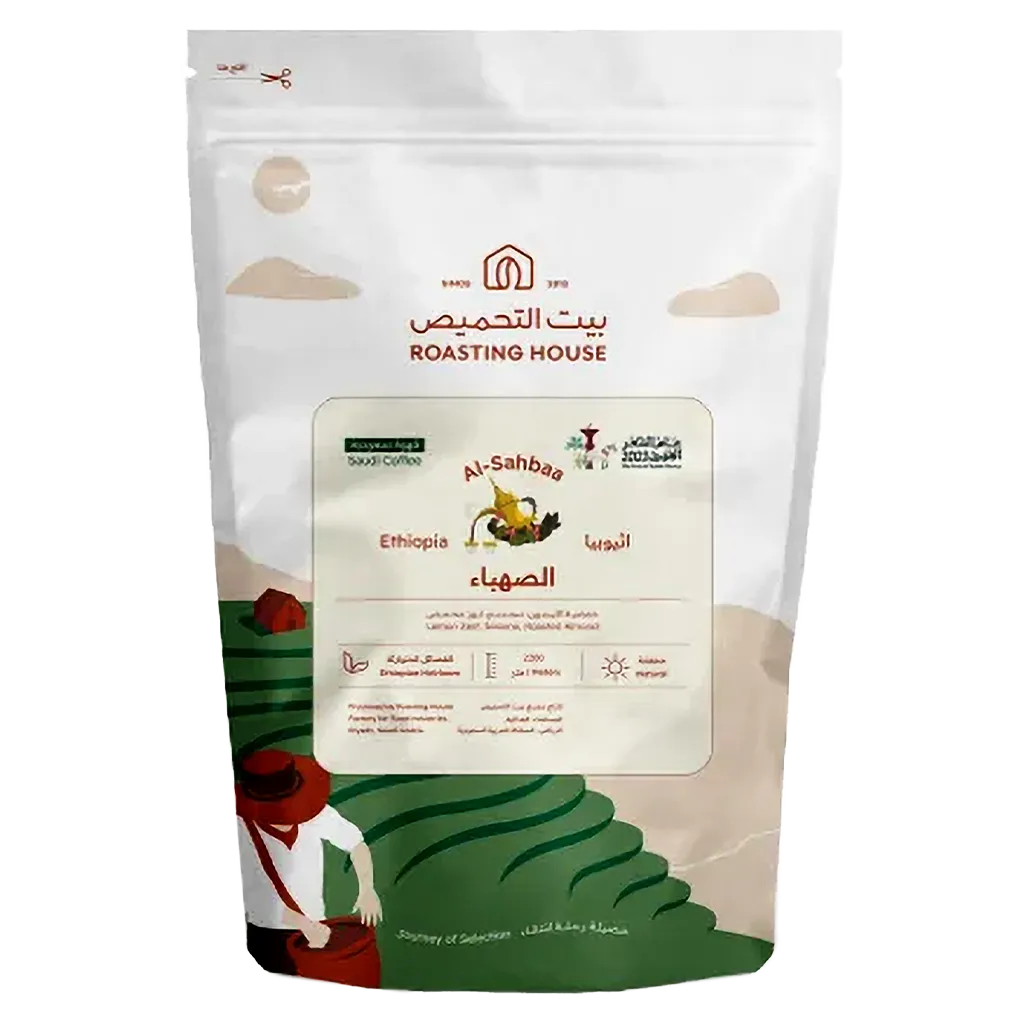 6b16fb61-d56f-44d9-aac2-b72fd2c45022 بيت التحميص الصهباء - قهوة سعودية 227 ج - الصورة 1