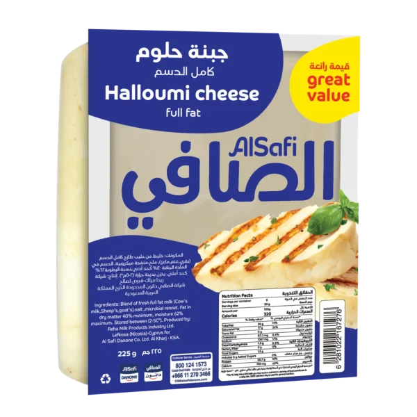 الصافي جبنة حلومي الشواء كاملة الدسم 225 ج