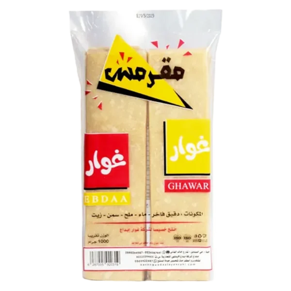 ابداع رقائق سمبوسة غوار مقرمش 1000ج
