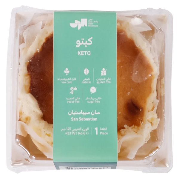 الرحى بيك هاوس كيتو سان سباستيان 145 ج