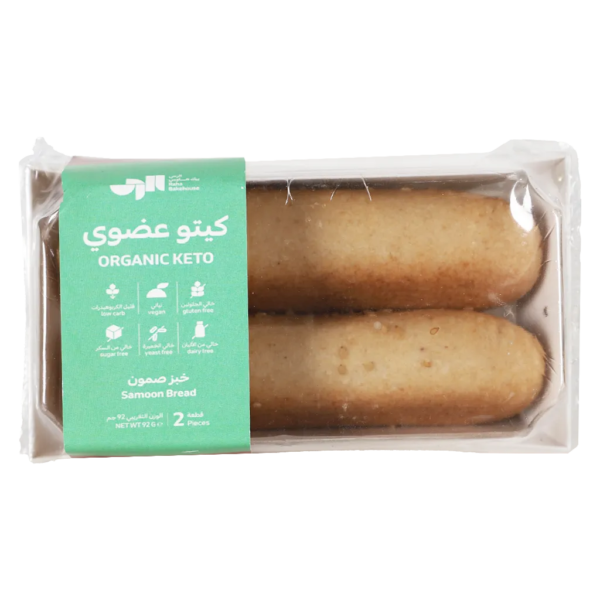 الرحى بيك هاوس خبز صمون كيتو عضوي 2 قطعة 92 ج