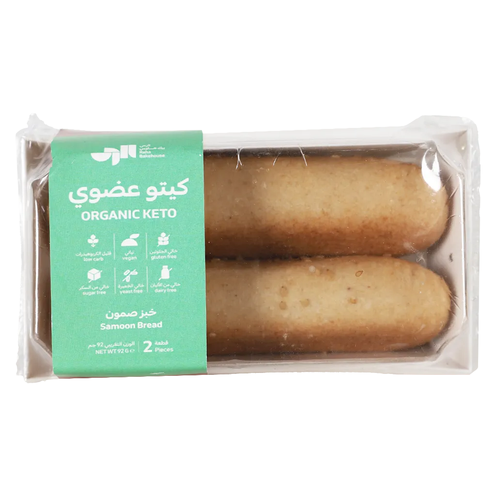 709993002298_1 الرحى بيك هاوس خبز صمون كيتو عضوي 2 قطعة 92 ج - الصورة 1