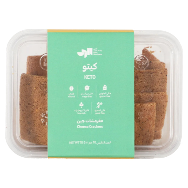الرحى بيك هاوس مقرمشات جبن كيتو 70 ج