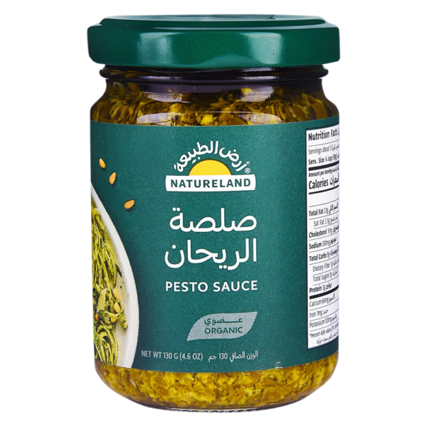 أرض الطبيعة صلصة الريحان 130 ج